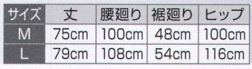 氏原 6347 和装ステテコ 常印 吸汗・蒸機能を持った新しいニット素材 東レ フィールドセンサー 。天然繊維を超えた汗の吸収、移動、拡散、蒸散機能を高水準で実現したニット素材です。(ポリエステル100％)独自のDP構造によってすばやく汗を吸収。肌面はサラッとした感覚です。しかも、速乾性にすぐれ、シワの心配もありません。※この商品はご注文後のキャンセル、返品及び交換は出来ませんのでご注意下さい。※なお、この商品のお支払方法は、先振込（代金引換以外）にて承り、ご入金確認後の手配となります。 サイズ／スペック